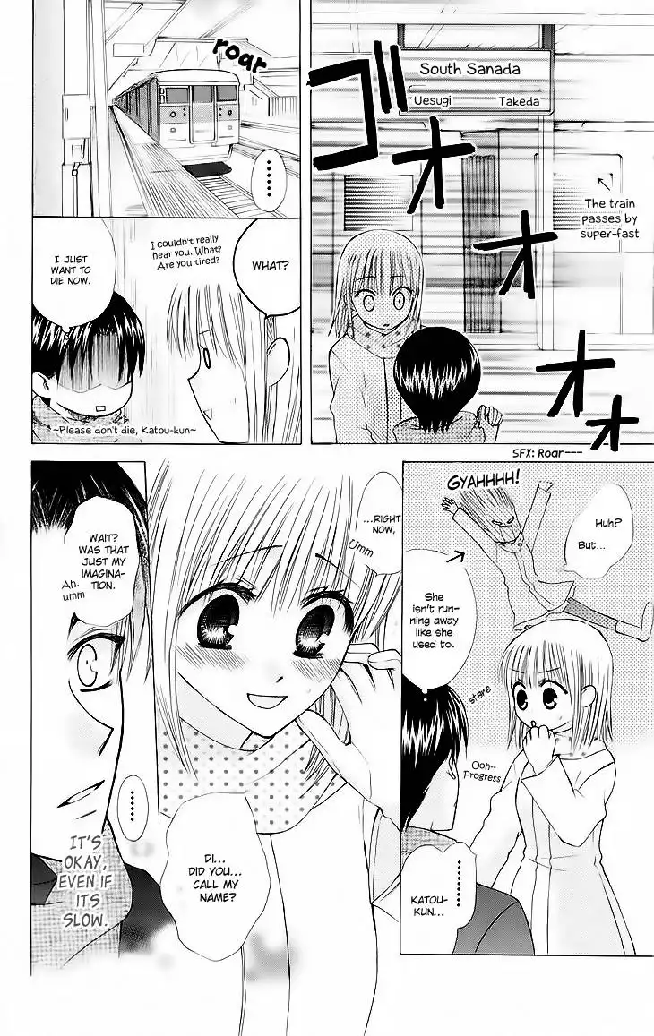 Dear School Gang Leader Chapter 19 29